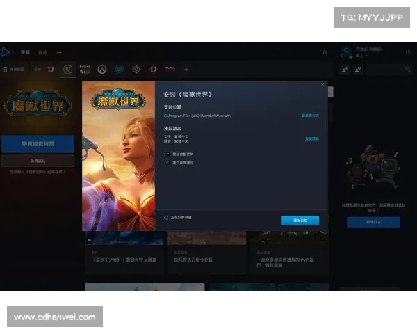 魔兽世界台服玩家如何登录测试服账号